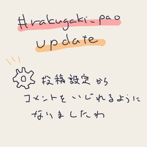 Attach image