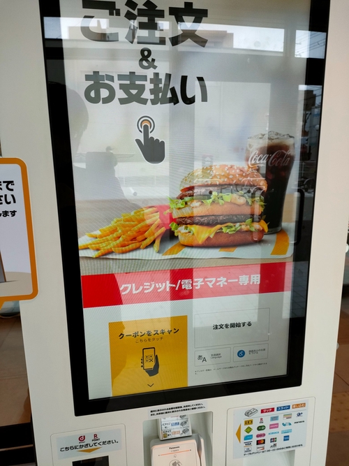 Attach image