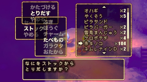Attach image