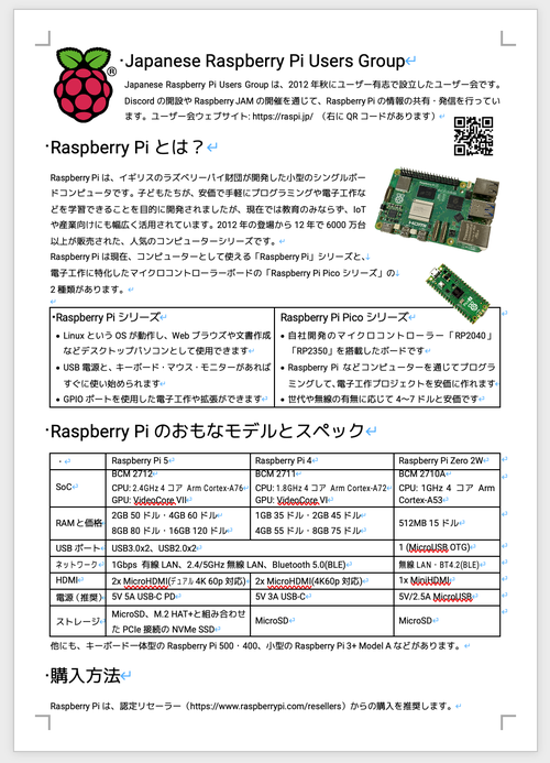 Attach image