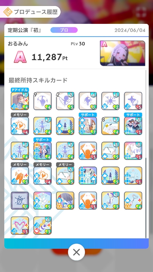 Attach image