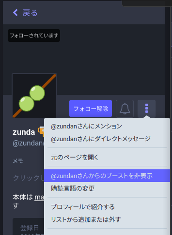Attach image