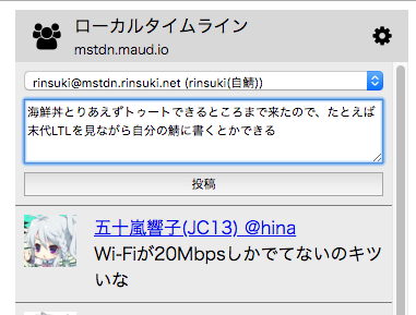 Attach image