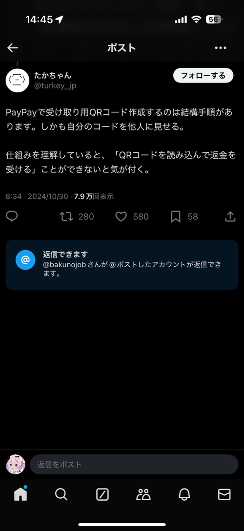 Attach image