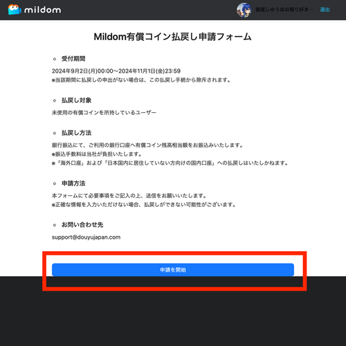 Attach image