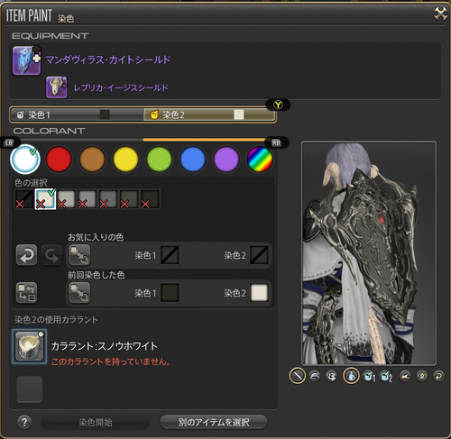 Attach image