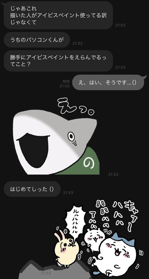 Attach image