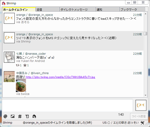 Attach image