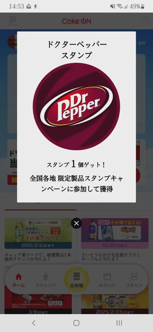 Attach image