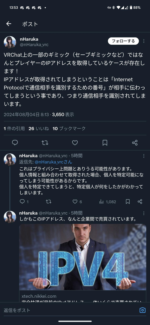 Attach image