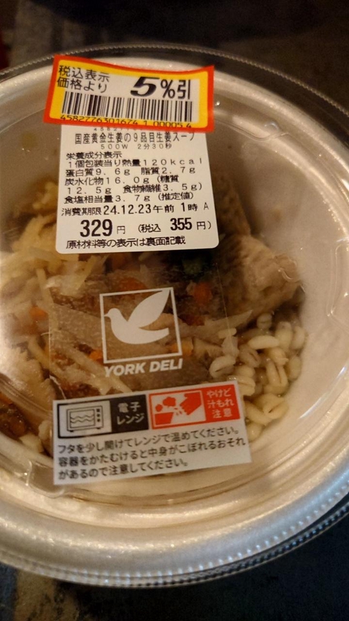 Attach image