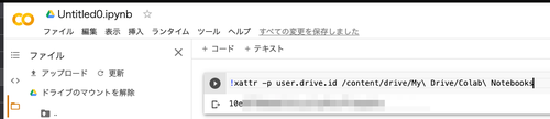 Attach image