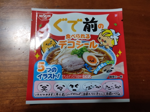 Attach image