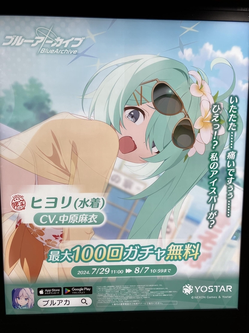Attach image