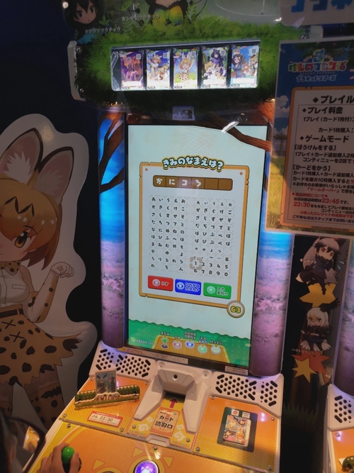 Attach image