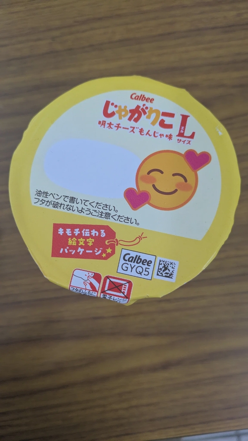 Attach image