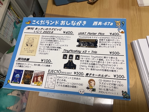 Attach image