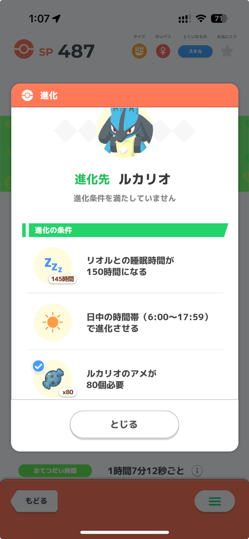 Attach image