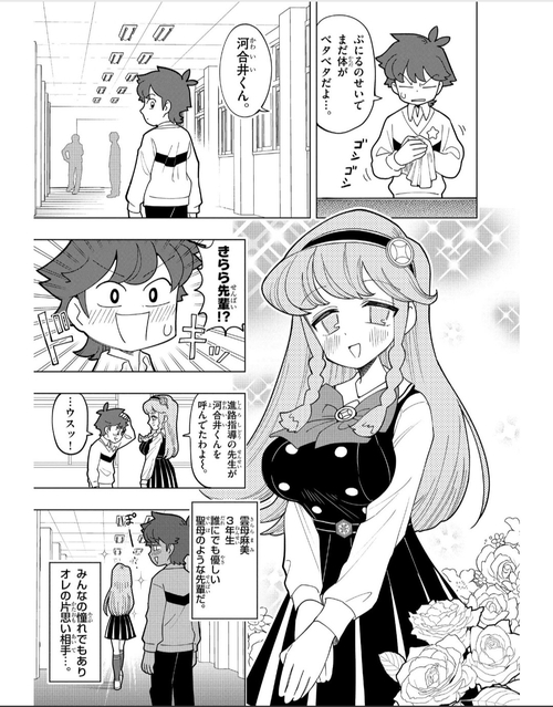 Attach image