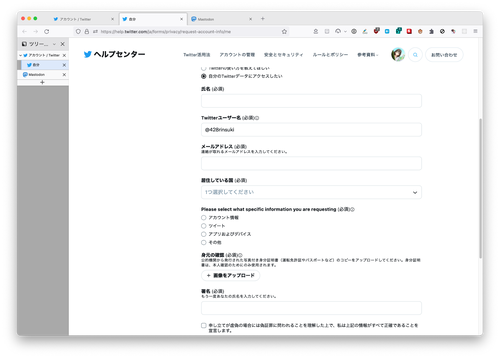 Attach image