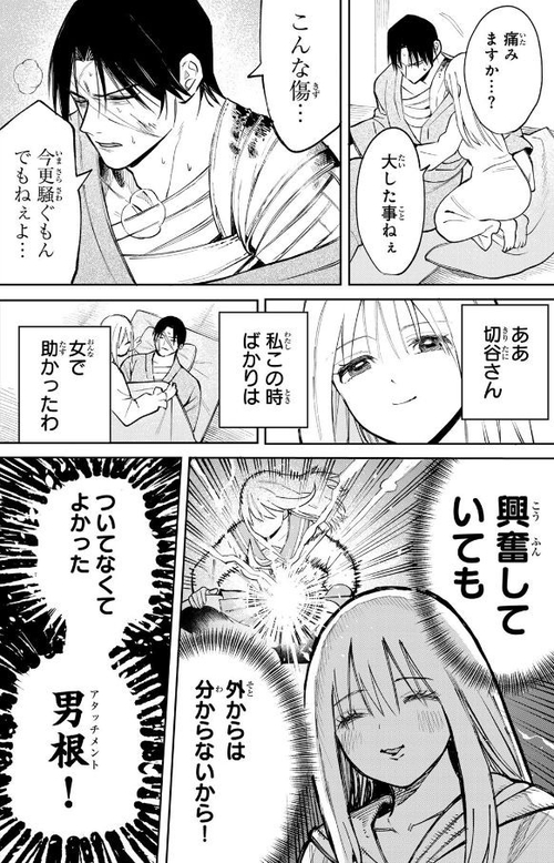 Attach image