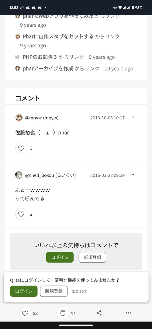 Attach image