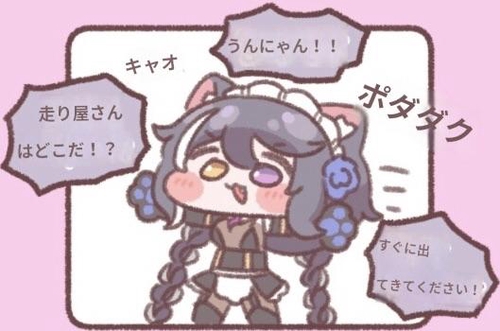 Attach image