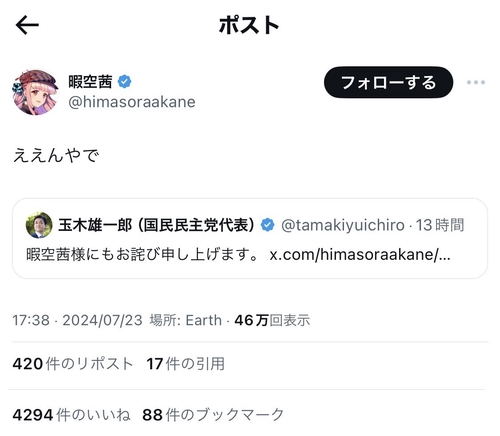 Attach image