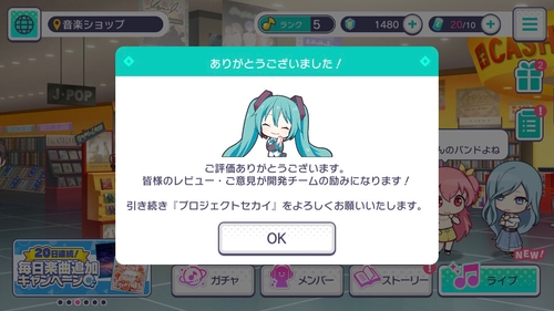 Attach image