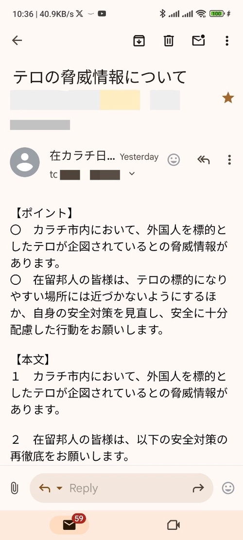 Attach image