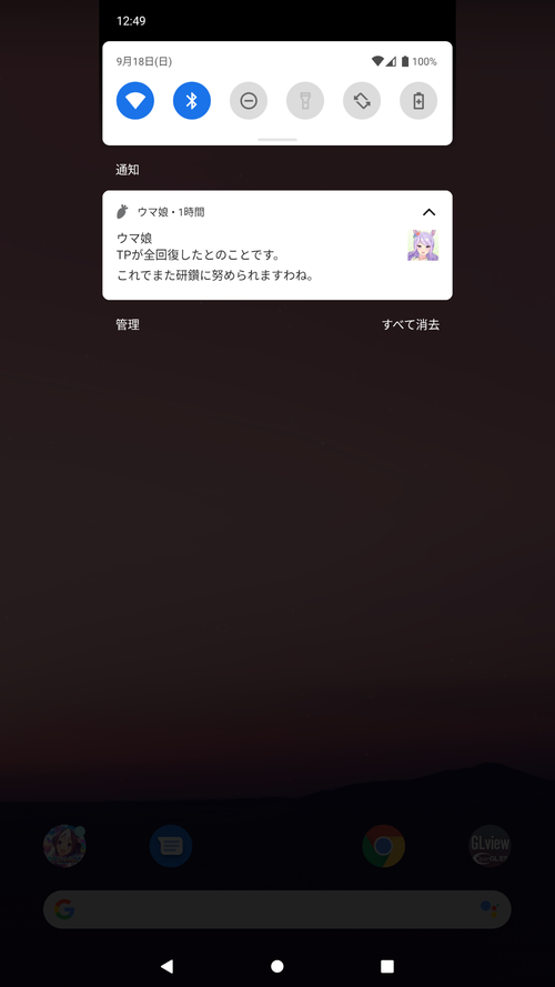 Attach image