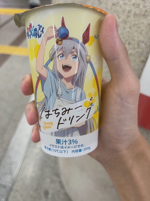 Attach image