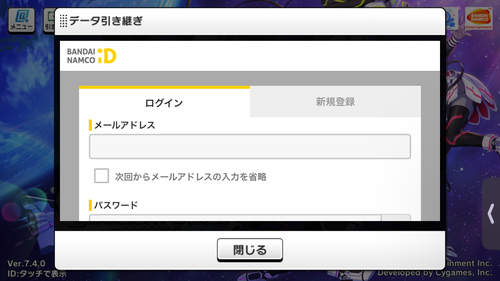 Attach image