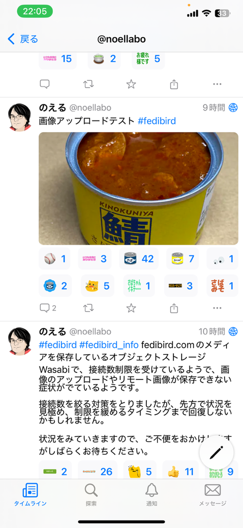 Attach image