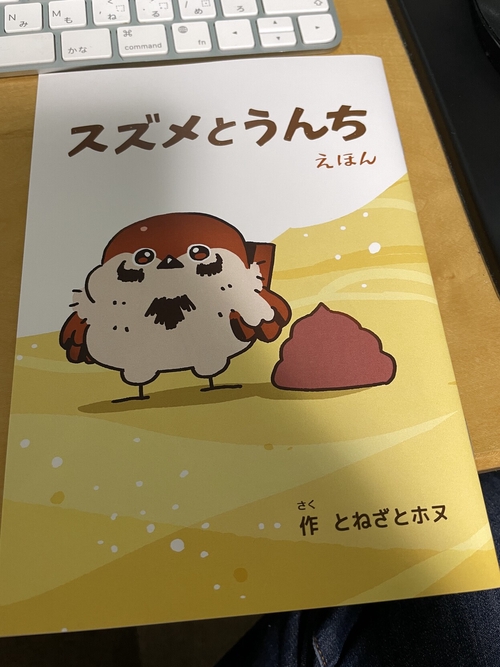 Attach image