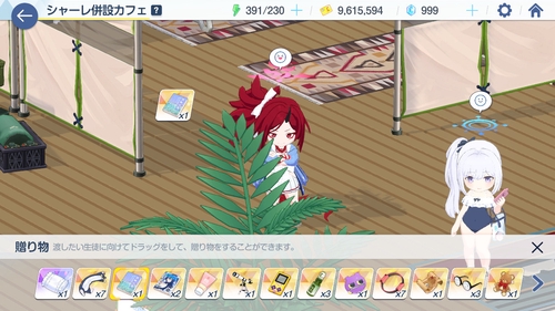 Attach image
