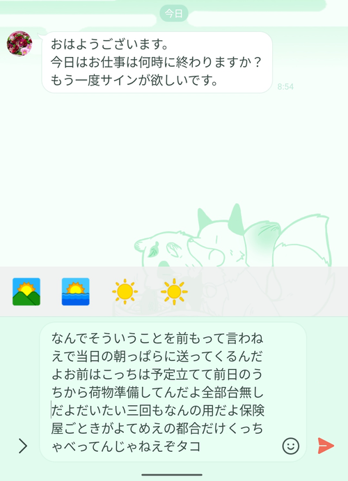 Attach image
