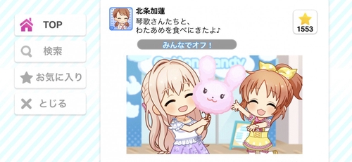 Attach image