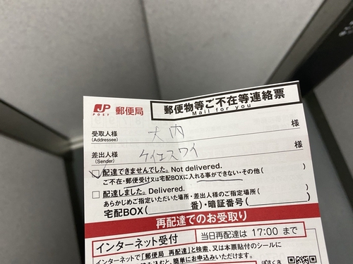 Attach image