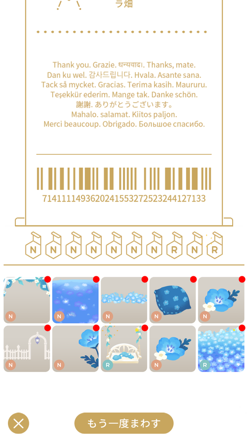 Attach image