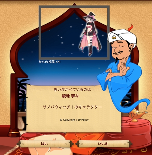 Attach image