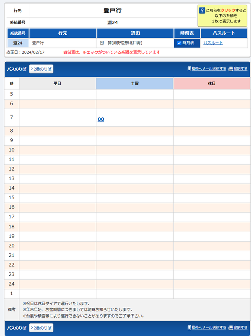 Attach image