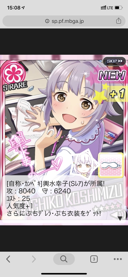 Attach image