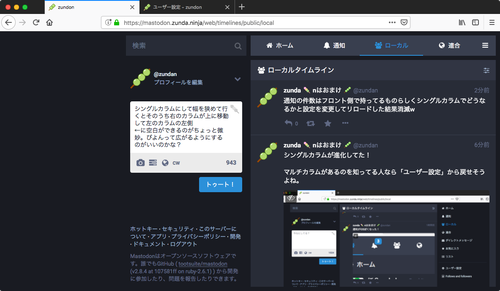 Attach image