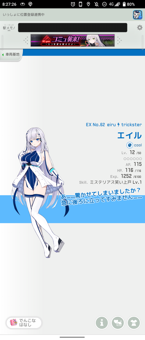Attach image