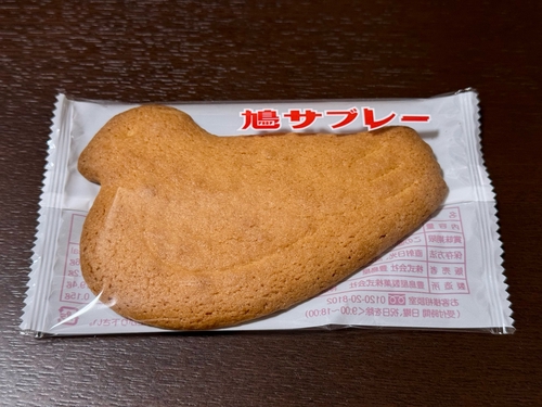 Attach image