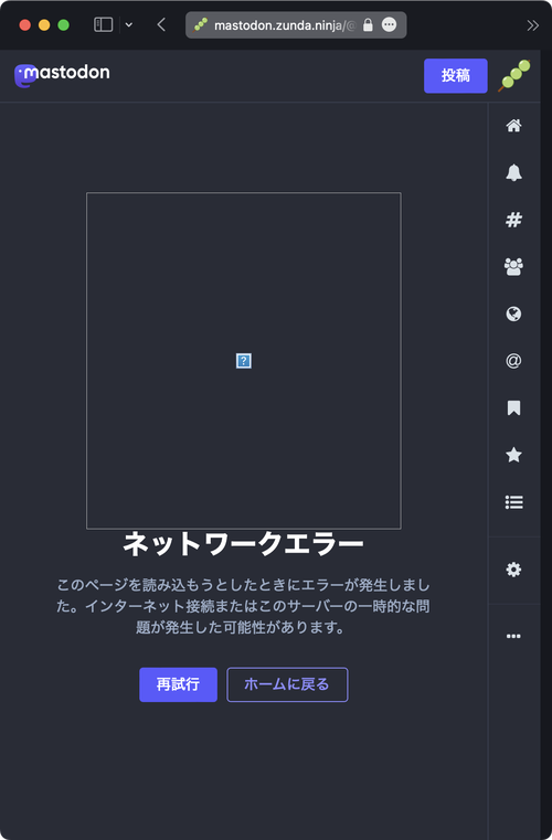 Attach image