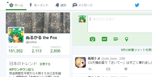 Attach image