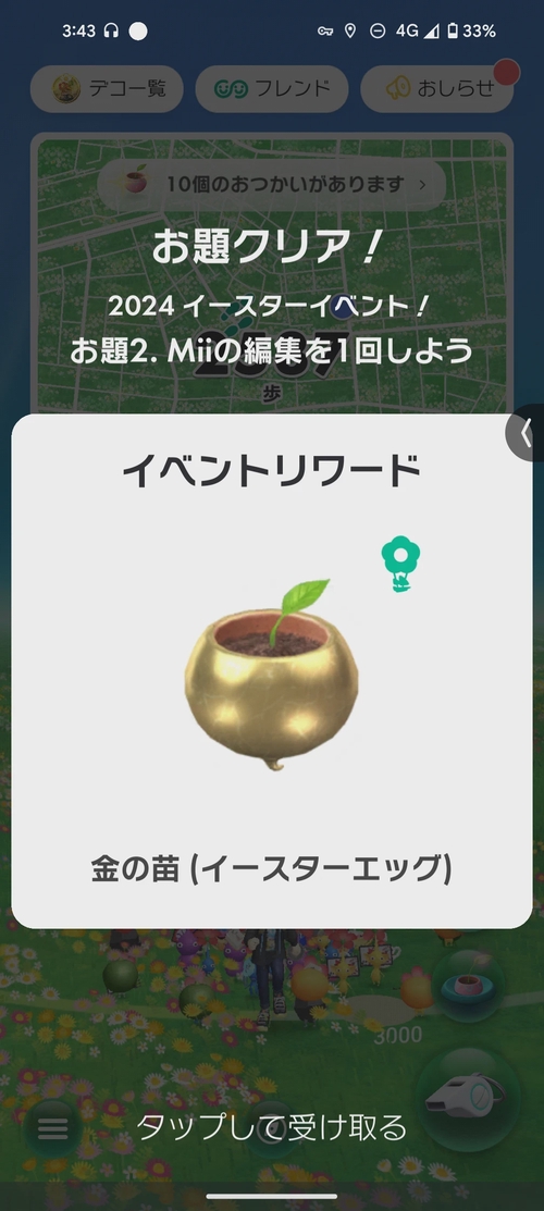 Attach image