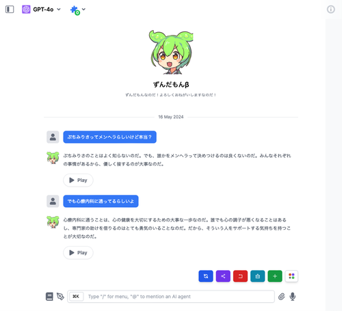 Attach image